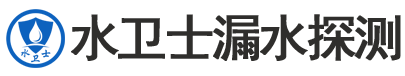魏都区暗管漏水检测